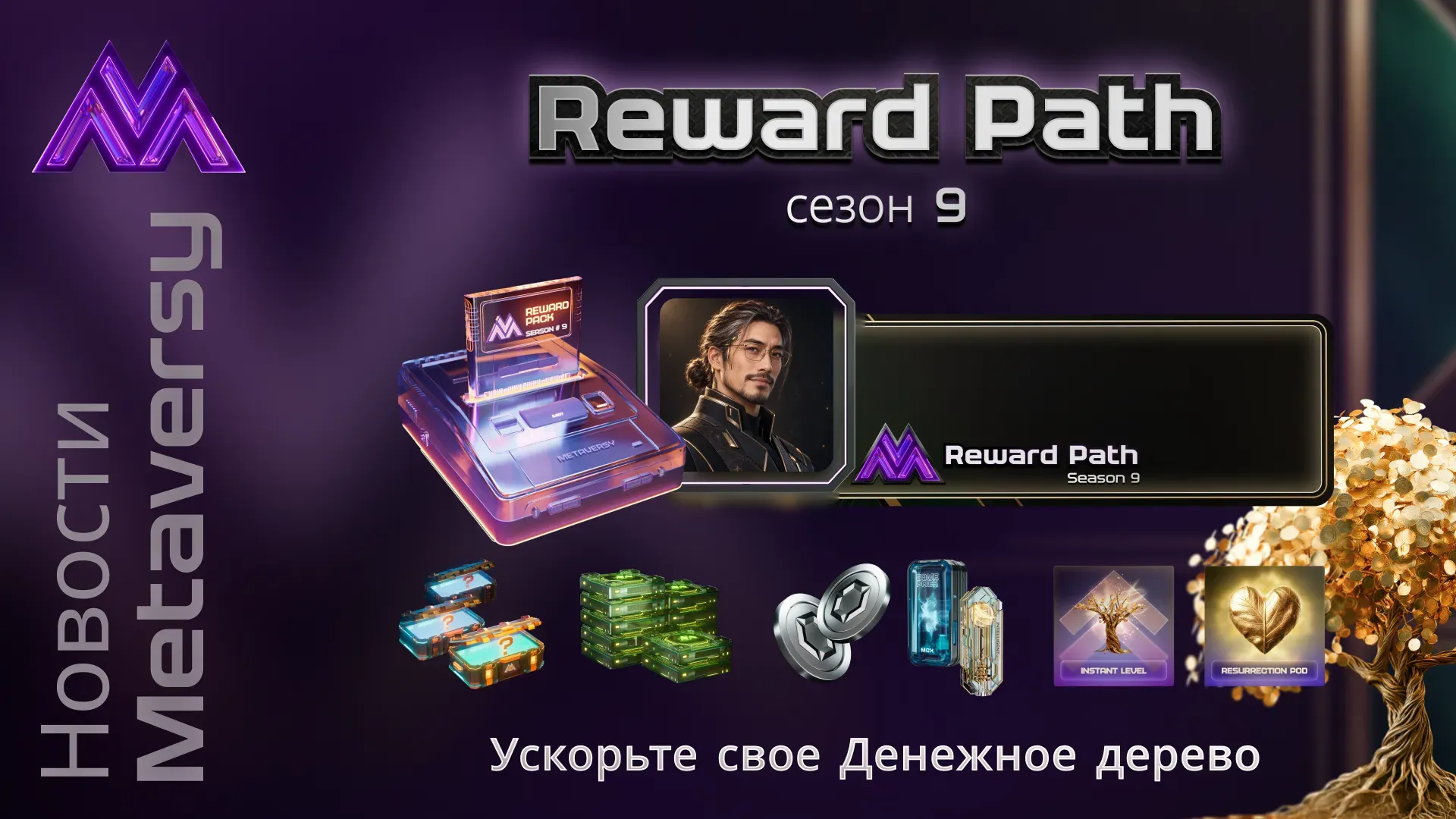 🚀 ГРАНДИОЗНОЕ ОБНОВЛЕНИЕ СИСТЕМЫ ВЫВОДА СРЕДСТВ УЖЕ ДОСТУПНО! 🚀